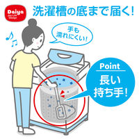 洗たく槽ゴミすくいネット 5個 ダイヤ