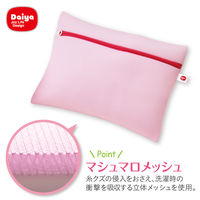 洗濯ネット サボるん おしゃれ着ネット スクエア 5個 ダイヤ