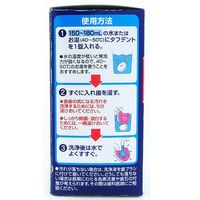 【入れ歯洗浄剤】 除菌ができるタフデント 48錠入 小林製薬 入れ歯洗浄剤 ミントの香り 5個