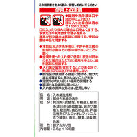 【入れ歯洗浄剤】 小林製薬のパーシャルデント 消臭洗浄 強力ミント 108錠入 5個 小林製薬 部分入れ歯用 入れ歯洗浄剤 除菌