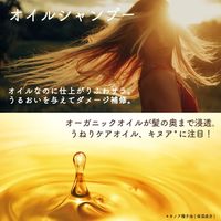 モイスト・ダイアン パーフェクトビューティー エクストラストレート シャンプー 詰め替え 660ml 5個　ストーリア