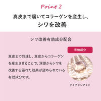 Attenir（アテニア） リフトインセプション 30g（医薬部外品）