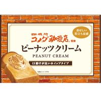 珈琲所コメダ珈琲店監修ピーナッツクリーム 180g 3個 丸和油脂 スプレッド