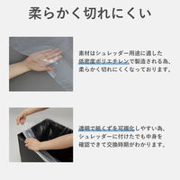 アスカ シュレッダー専用ゴミ袋 M 80L SDB20M 1袋(20枚入)