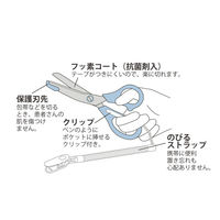 セントレディス リサとガスパール 医療用はさみ ブルー ST-UG0001 1セット(5個入)（直送品）