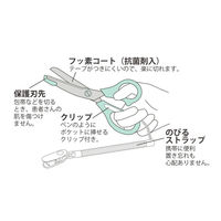 セントレディス くまのがっこう 医療用はさみ ジャッキーグリーン ST-UK0001 1セット(1セット(1個×5)×5)（直送品）