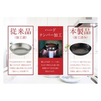 藤田金属 こだわり職人 使いやすい鉄フライパン 24cm #065809 1個