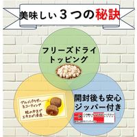 ビストロ フリーズドライ 国産ささみ添え 小粒 200g 1袋 スマック ドッグフード