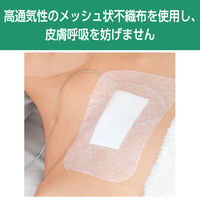 シルキーポアドレッシング　2号（50mm×75mm）　12001　5箱（50枚入×5）　アルケア