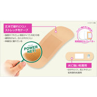 ニチバン 救急絆創膏 ケアリーヴパワー＆フィット Lサイズ 30mm×72mm CLP12L 5箱（12枚入×5）