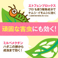 アースガーデン 花いとし 1000ml 5個 園芸用 殺虫剤 殺菌剤 アース製薬