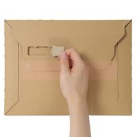 【アウトレット】ダンボール封筒 345×254mm 1梱包（20枚入） 伊藤忠リーテイルリンク