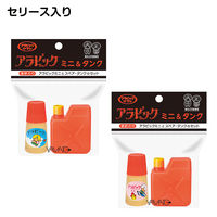 ヤマト アラビック ミニ&タンク NA-MT 1セット（5個）