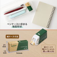 プラス 修正テープ ホワイパー 紙ケース入り 5mm幅 グリーン 52388 1個