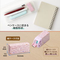 プラス 修正テープ ホワイパー 紙ケース入り 5mm幅 ブルームピンク 52391 1セット(20個)