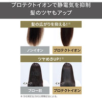ヘアドライヤー プロフェッショナル プロテクトイオン ラク抜きプラグ スモーキーグレー NIB400A-H テスコム 1個