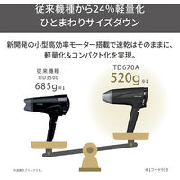 ヘアドライヤー プロテクトイオン 折りたたみ 大風量 ハイパワー Speedom ホワイト TD670A-W テスコム 1個