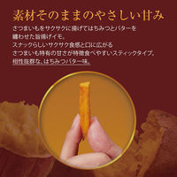 医食同源ドットコム さつまいもスティック　はちみつバター味 50g×3個 4562355175452（直送品）