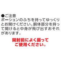 メロディアン 丸福珈琲店監修カフェラテベース抹茶 120g×10個 4902390560491（直送品）