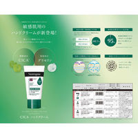 Kenvue ニュートロジーナ ノルウェーフォーミュラ インテンスリペア CICA ハンドクリーム 50g×6個（直送品）