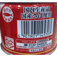 マルハニチロ マルハニチロ さば煮付 190g×12個 4901901145707（直送品）