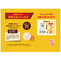 浅田飴 シュガーカットゼロ顆粒 120本×24個 4987206622662（直送品）