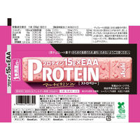 【アスクル限定】アサヒグループ食品 1本満足バー プロテインチョコ掛けシリーズ（4種 各3本）セット