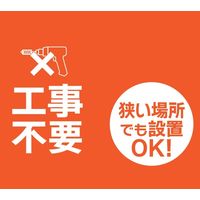 YAMAZEN 突っ張りライトホルダー 工事不要 1kgまで取付可能 TLH-315(BK) 1台