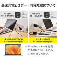 USB充電器 65W PD PPS USB-C×2 USB-A×1 パソコン充電 ブラック EC-AC4465BK エレコム 1個（直送品）