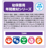 アーテック オリジナルカスタネットキット 21236 1セット(20個)