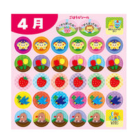 アーテック しゅっせきシールA(クイズであそぼう!) 21243 1セット(5パック)