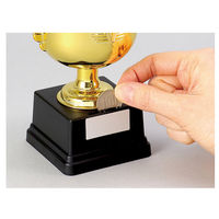 アーテック ゴールドトロフィーエンジョイアニマル 11691 1セット(5個)