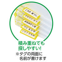 アーテック 園児用連絡袋 A5 75089 1セット(10枚)