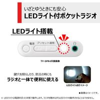 東芝 TY-SPR4（W） 1台