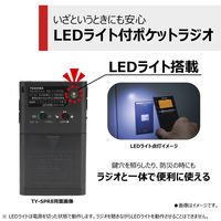 東芝 TY-SPR8（KM） 1台