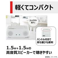 東芝 CDラジオ TY-C161（W） 1台