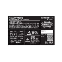 アイリスオーヤマ IHジャー炊飯器 3合 RC-ISA30-B 1台