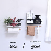 【軒先渡し】B.Bファニシング Marche マグネット キッチンペーパー＆タオルホルダー（小） ブラック ONKS0141KIBLK 1個（直送品）