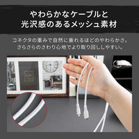 オウルテック 断線に強く柔らかい タイプC to Lightningケーブル 1m ホワイト OWL-CBA4LC10-WH 1個