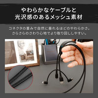 オウルテック 断線に強く柔らかい 3 in 1ケーブル 2m ブラック OWL-CBA4MLC20-BK 1個