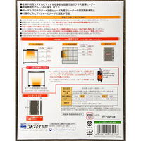 コトブキ コトブキ工芸 ヒュドラヒート 14W 281381 1個（直送品）
