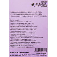 フォルス ちょこんと Birds スケートボード 295735 1個（直送品）