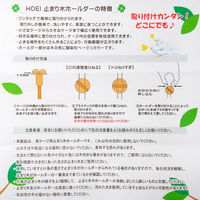 豊栄金属工業 ホールダー付　１５Φ　止まり木　２５０ｍｍ 296236 1個（直送品）