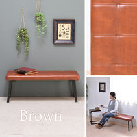 【軒先渡し】B.Bファニシング モダンクラブ ダイニングベンチ 幅1050mm ブラウン ONBN0203LEBRN 1台（直送品）