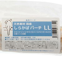 (株)リーフ Leaf Corp 鳥　止まり木　国産シラカバ　パーチ　ＬＬ　天然素材 930730 1個（直送品）