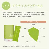 ジョージオリバー SIRTFL アクティブパウダー N.A. 30包 911655 1ケース（30包×12個）（直送品）