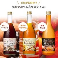 （数量限定）月桂冠 温めてもおいしい 香ばしアーモンド 720ml 1本【チョコレート風味のお酒】