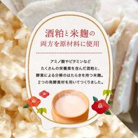 甘酒 月桂冠のあま酒（しょうが入り）190g 5本
