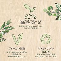 インテリアガーデンナチュール ブルーミングティー フレグランスリフィル 芳香剤 詰め替え 250ml 1個 日本香堂