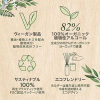 インテリアガーデンナチュール レモングラス＆ミント ラタンディフューザー 芳香剤 本体 100ml 1個 日本香堂
